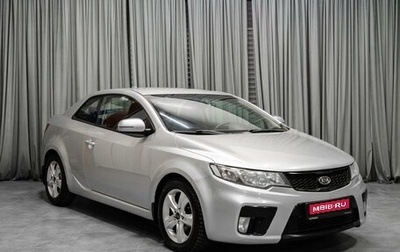 KIA Cerato III, 2011 год, 899 000 рублей, 1 фотография