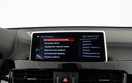 BMW X2, 2021 год, 3 179 050 рублей, 20 фотография