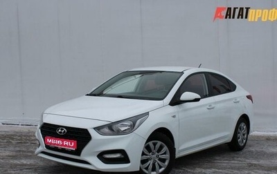 Hyundai Solaris II рестайлинг, 2020 год, 1 550 000 рублей, 1 фотография