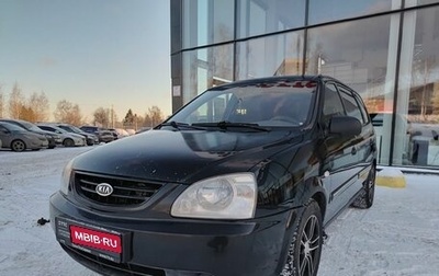 KIA Carens I (RS), 2006 год, 410 000 рублей, 1 фотография