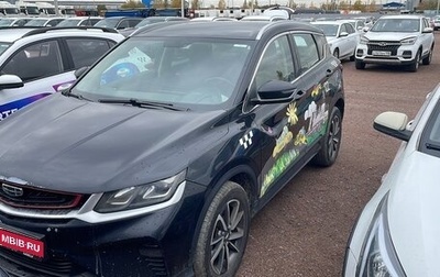 Geely Coolray I, 2022 год, 943 000 рублей, 1 фотография