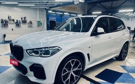 BMW X5, 2020 год, 7 500 000 рублей, 1 фотография