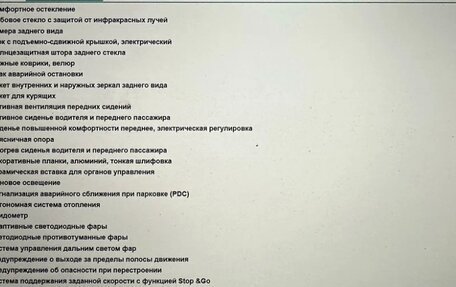 BMW 6 серия, 2012 год, 3 200 000 рублей, 11 фотография