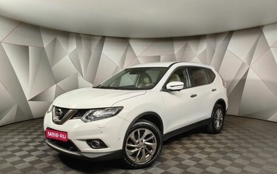 Nissan X-Trail, 2018 год, 1 995 000 рублей, 1 фотография