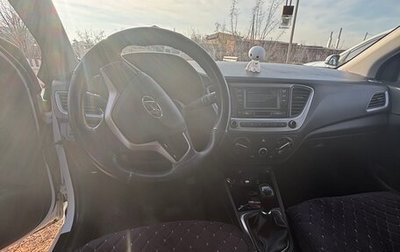 Hyundai Solaris II рестайлинг, 2018 год, 1 069 000 рублей, 1 фотография