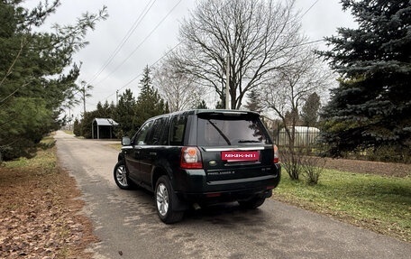 Land Rover Freelander II рестайлинг 2, 2011 год, 1 200 000 рублей, 3 фотография