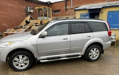 Great Wall Hover H5, 2014 год, 1 050 000 рублей, 1 фотография