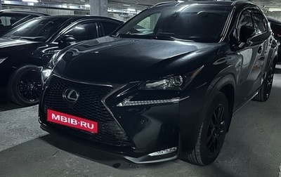 Lexus NX I, 2015 год, 2 549 999 рублей, 1 фотография