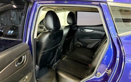 Nissan Qashqai, 2021 год, 2 199 900 рублей, 17 фотография