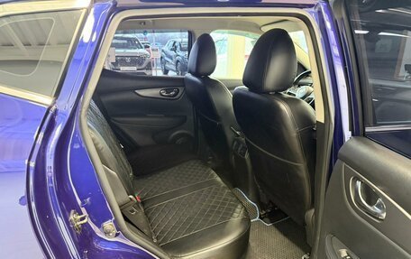 Nissan Qashqai, 2021 год, 2 199 900 рублей, 18 фотография