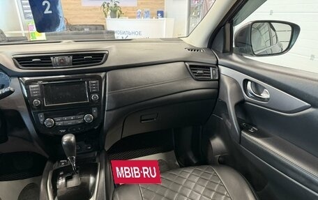 Nissan Qashqai, 2021 год, 2 199 900 рублей, 15 фотография
