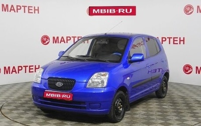 KIA Picanto I, 2006 год, 275 000 рублей, 1 фотография