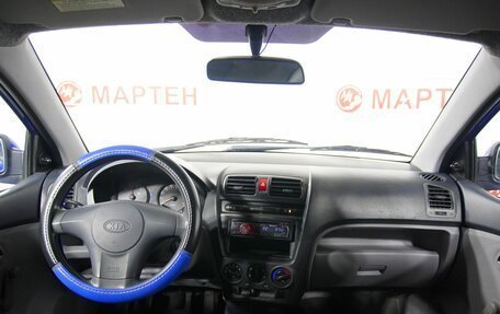 KIA Picanto I, 2006 год, 275 000 рублей, 14 фотография