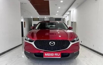 Mazda CX-30 I, 2022 год, 2 360 605 рублей, 1 фотография
