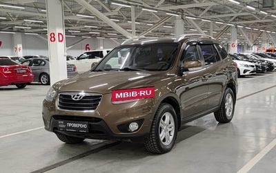Hyundai Santa Fe III рестайлинг, 2010 год, 1 199 000 рублей, 1 фотография
