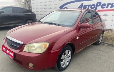KIA Cerato I, 2005 год, 299 000 рублей, 1 фотография
