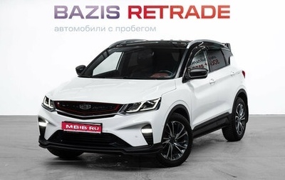 Geely Coolray I, 2020 год, 1 519 000 рублей, 1 фотография