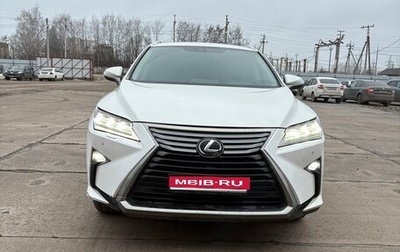 Lexus RX IV рестайлинг, 2016 год, 2 650 000 рублей, 1 фотография