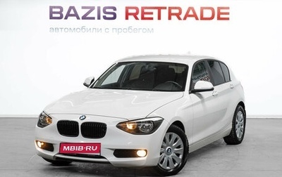 BMW 1 серия, 2013 год, 970 000 рублей, 1 фотография