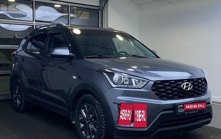 Hyundai Creta I рестайлинг, 2021 год, 2 099 000 рублей, 3 фотография