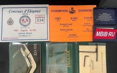 Jaguar XJS Series 1, 1987 год, 9 200 000 рублей, 31 фотография