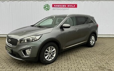 KIA Sorento III Prime рестайлинг, 2016 год, 2 130 000 рублей, 1 фотография