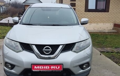 Nissan X-Trail, 2015 год, 1 750 000 рублей, 1 фотография