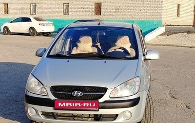Hyundai Getz I рестайлинг, 2008 год, 490 000 рублей, 1 фотография