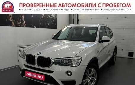 BMW X3, 2015 год, 1 990 000 рублей, 1 фотография