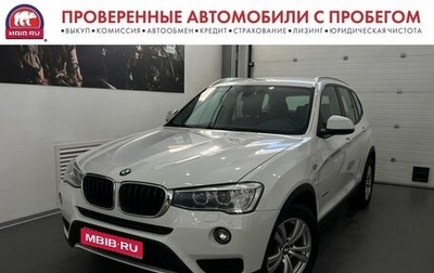 BMW X3, 2015 год, 1 990 000 рублей, 1 фотография