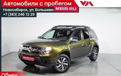 Renault Duster I рестайлинг, 2018 год, 1 147 000 рублей, 1 фотография