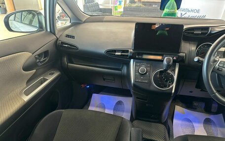 Toyota Wish II, 2010 год, 1 429 000 рублей, 14 фотография