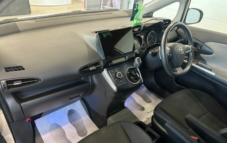 Toyota Wish II, 2010 год, 1 429 000 рублей, 13 фотография