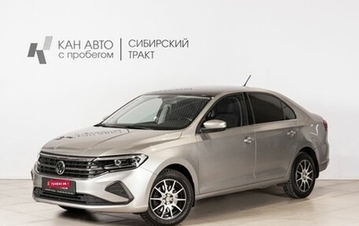 Volkswagen Polo VI (EU Market), 2020 год, 1 600 000 рублей, 1 фотография