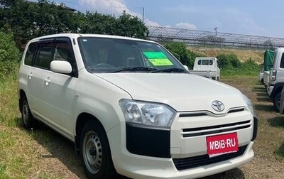 Toyota Probox I, 2020 год, 820 000 рублей, 1 фотография