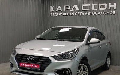 Hyundai Solaris II рестайлинг, 2017 год, 1 320 000 рублей, 1 фотография