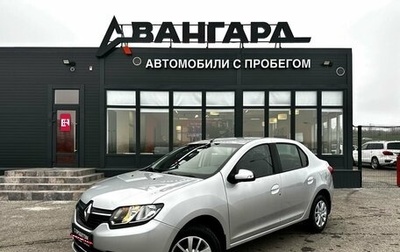 Renault Logan II, 2015 год, 790 000 рублей, 1 фотография
