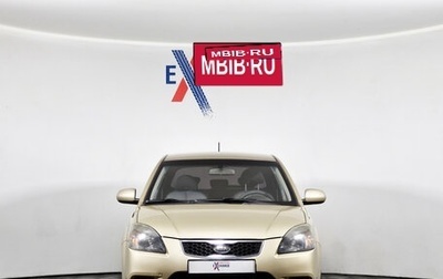 KIA Rio II, 2009 год, 490 000 рублей, 1 фотография