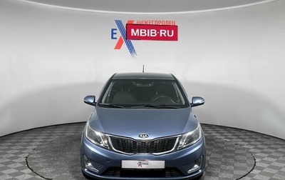 KIA Rio III рестайлинг, 2012 год, 748 000 рублей, 1 фотография