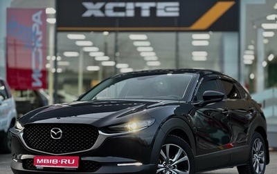 Mazda CX-30 I, 2021 год, 2 850 000 рублей, 1 фотография