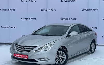 Hyundai Sonata VI, 2010 год, 650 000 рублей, 1 фотография