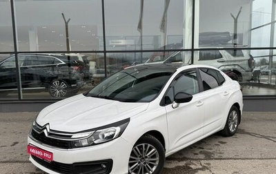 Citroen C4 II рестайлинг, 2018 год, 1 035 000 рублей, 1 фотография