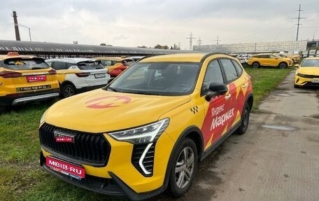 Haval Jolion, 2024 год, 1 444 850 рублей, 1 фотография