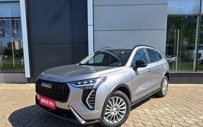 Haval Jolion, 2025 год, 2 799 000 рублей, 1 фотография