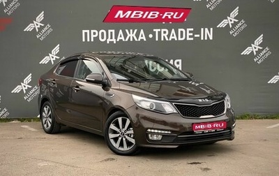 KIA Rio III рестайлинг, 2016 год, 1 035 000 рублей, 1 фотография
