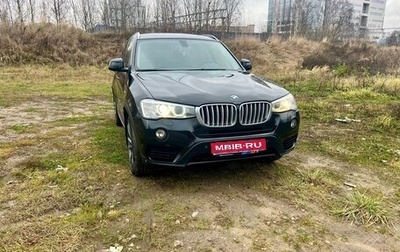 BMW X3, 2014 год, 1 690 000 рублей, 1 фотография