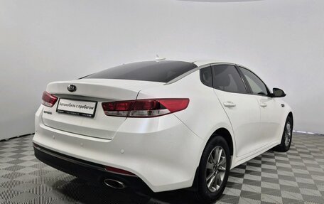 KIA Optima IV, 2017 год, 1 530 000 рублей, 5 фотография