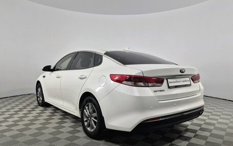 KIA Optima IV, 2017 год, 1 530 000 рублей, 6 фотография
