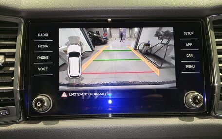 Skoda Kodiaq I, 2020 год, 2 899 000 рублей, 11 фотография