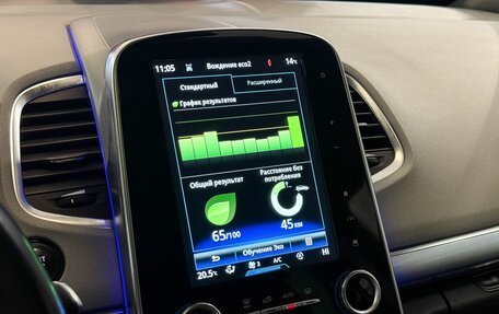 Renault Espace V рестайлинг, 2016 год, 1 597 000 рублей, 18 фотография